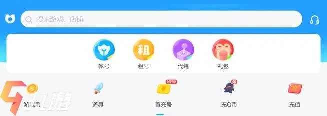 手游交易猫交易平台官网 官方下载地址分享