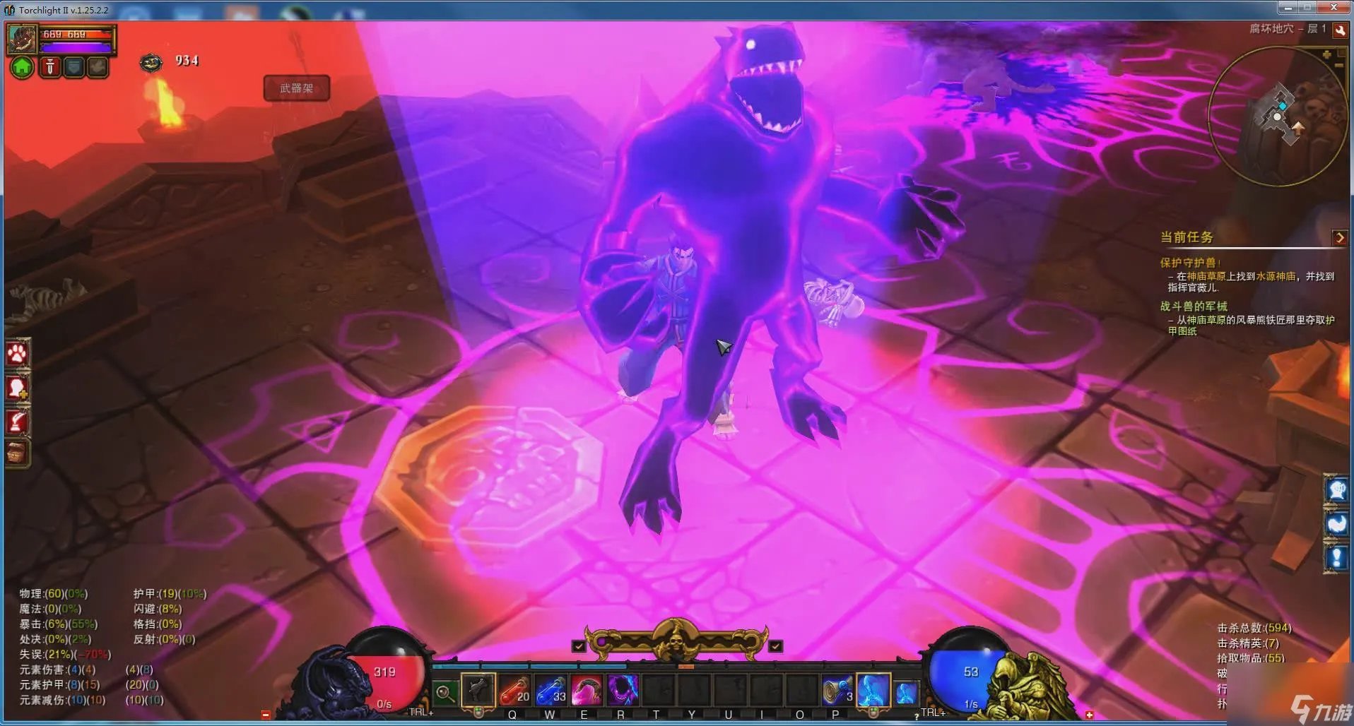 火炬之光2套装推荐 阴森套装属性外观详解