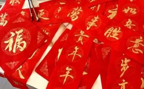 带横批对联