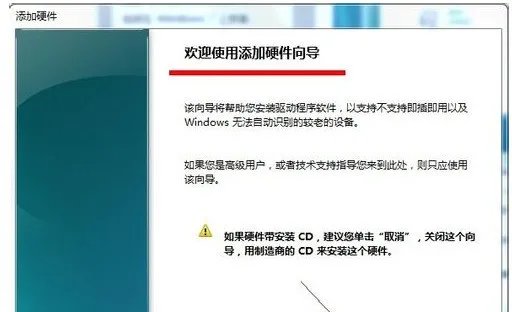 怎么更新显卡驱动程序和direct x驱动程序