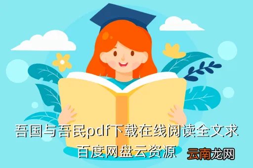 mycuhk,myplace的汉语意思是