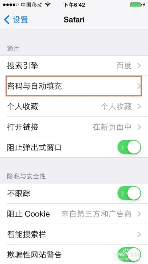 ios7.0.3新功能及使用技巧