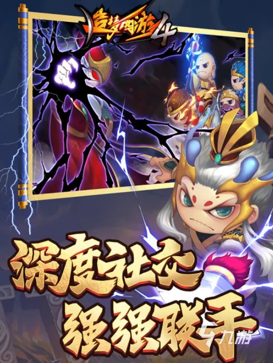 手机双开游戏大全2022 支持双开手机游戏排行榜前十名