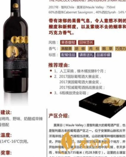 原韵红酒价格是多少