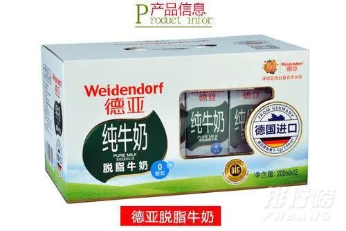 德亚牛奶到底能不能喝_德亚牛奶安全吗
