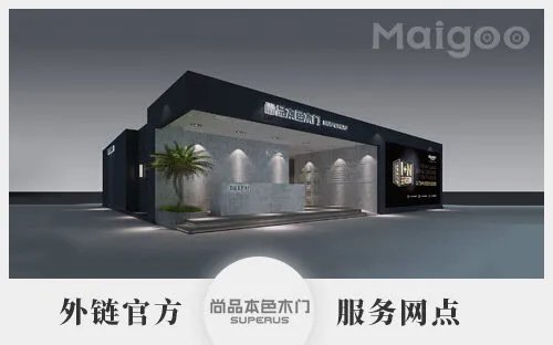 北京市十大木门专卖店 北京木门专卖店地址在哪里