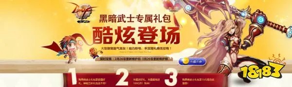 dnf春节套大全，历年春节套外观汇总（更新至2021年）