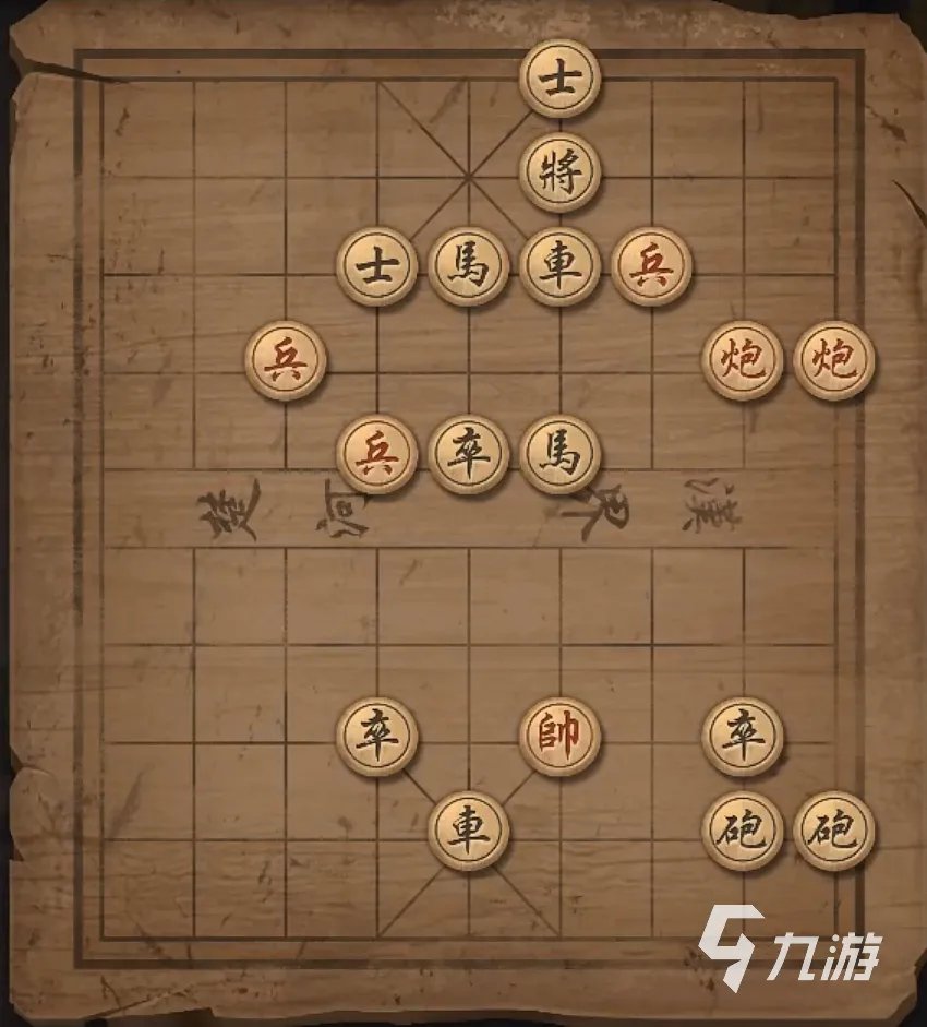 大多数游戏象棋残局解法大全 全象棋残局破解攻略