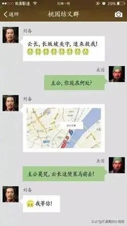 求超级搞笑的图片?
