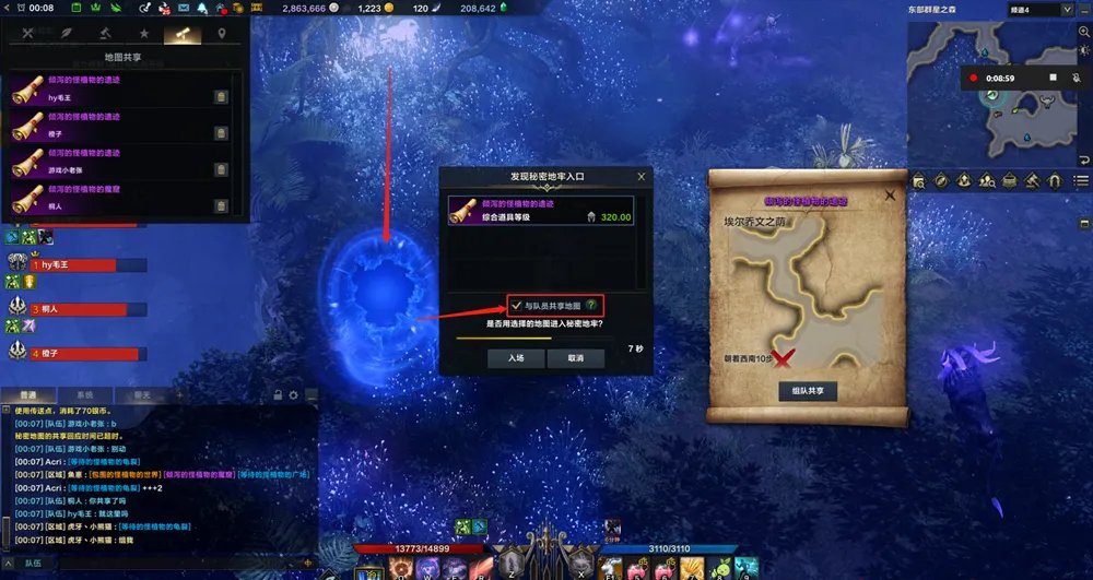 《命运方舟》混沌之门怎么打?混沌之门打法攻略