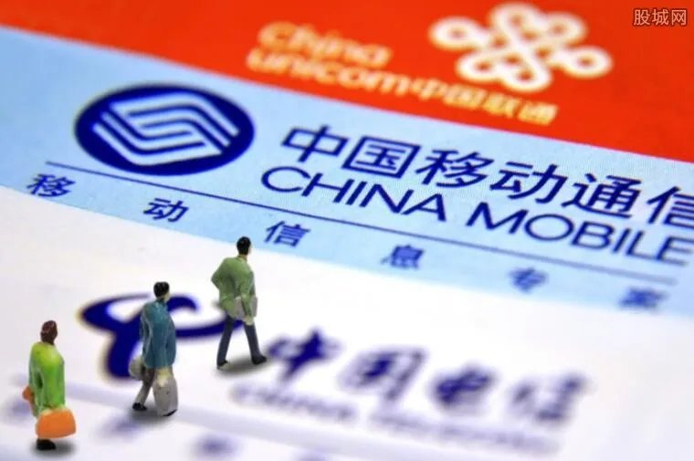 三大运营商业绩 盈利占最大头的依然是中国移动