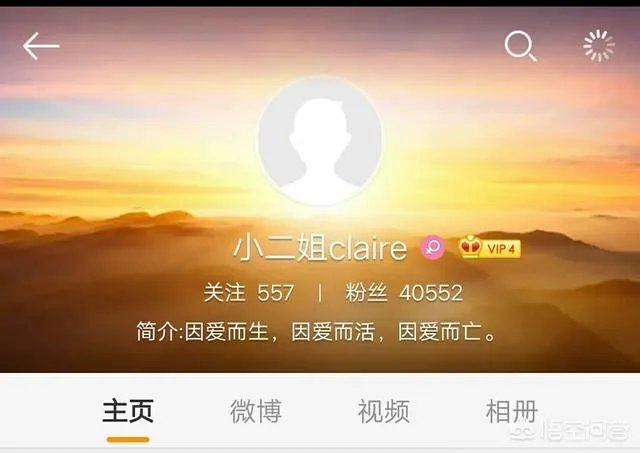 张杨导演道歉信是真是假,小二姐崔睿剃头发是炒作吗?