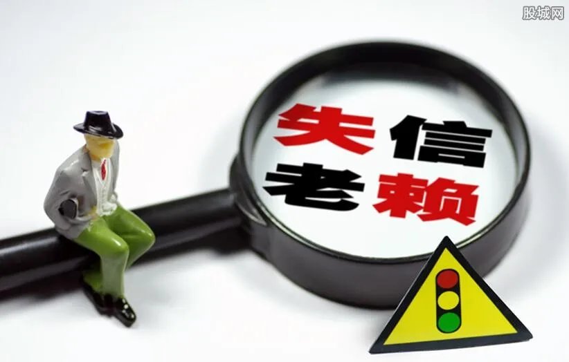 杨乐乐被列为被执行人 家财万贯区区十几万也不还?