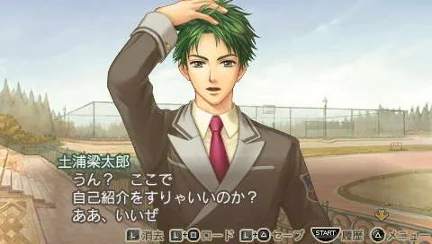 PSP《金色的琴弦2F 安可》日版下载