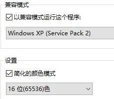 win10玩不了winkawaks解决方法