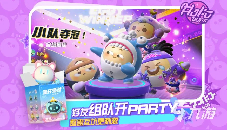 好玩的双人小游戏有哪些2023 适合两个人玩的游戏推荐