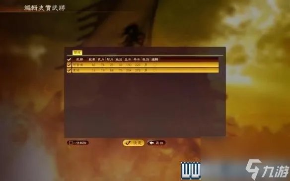 三国志13攻略心得 全系统图文玩法详解