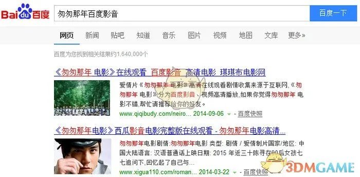 《百度影音》搜片看片教程