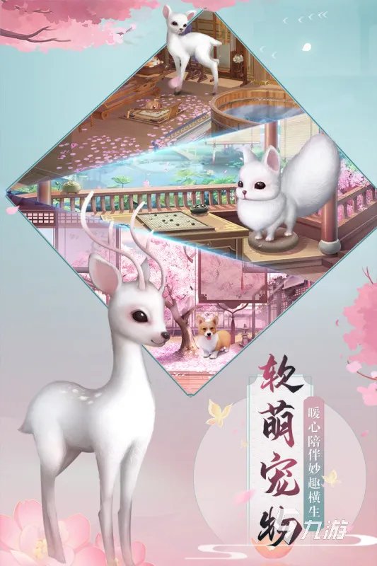 古装换装游戏下载排行榜前十名2021 古装换装游戏下载大全