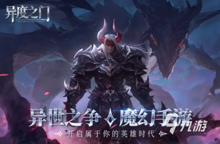 新出的好玩的游戏推荐2023 好玩的新出游戏排行榜