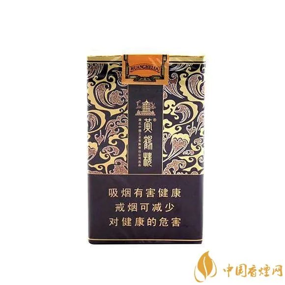 黄鹤楼香烟价格表2025价格表大全一览