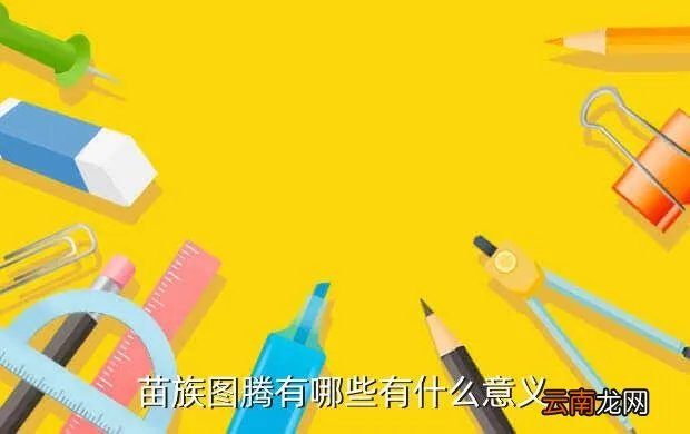 灵魂图腾有什么用,蝙蝠侠的灵魂图腾