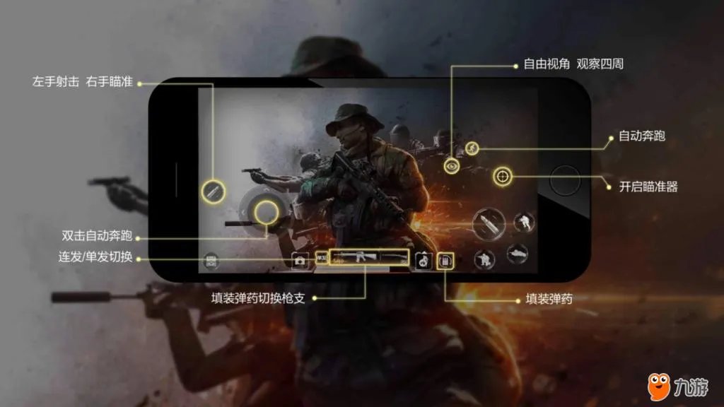 光荣使命怎么操作 游戏玩法及系统介绍