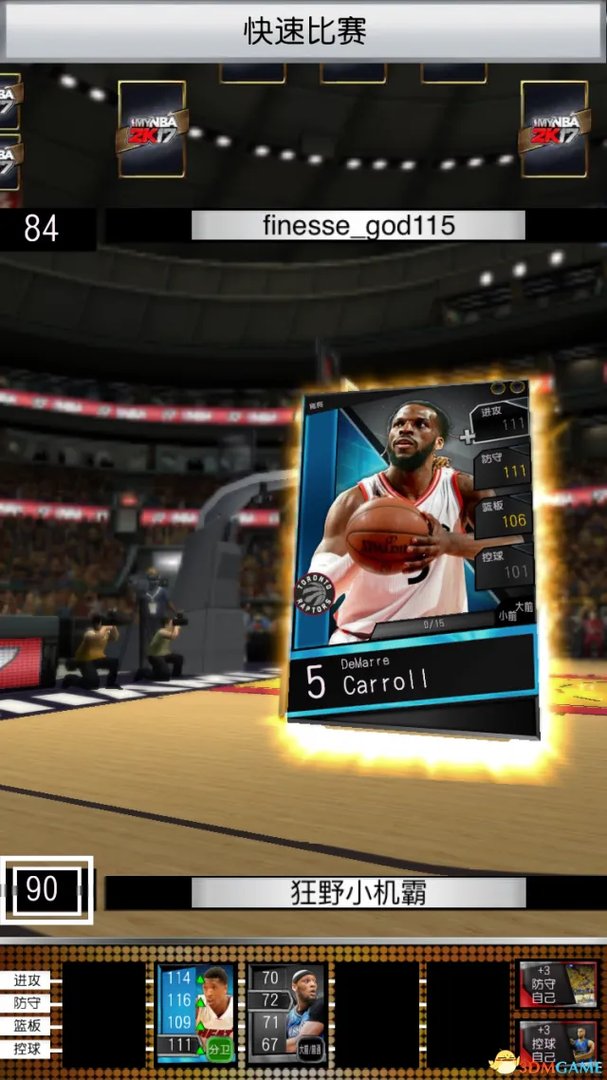 怎么玩转MYNBA 2K17? 官方手机APP最详细攻略