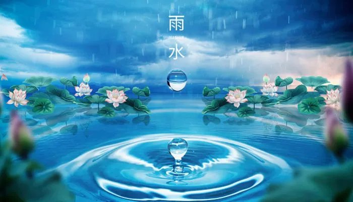 雨水是什么季节 雨水是春天的节气吗
