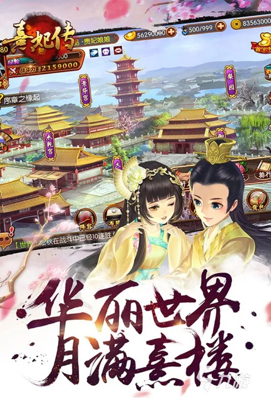 古装换装游戏下载排行榜前十名2021 古装换装游戏下载大全