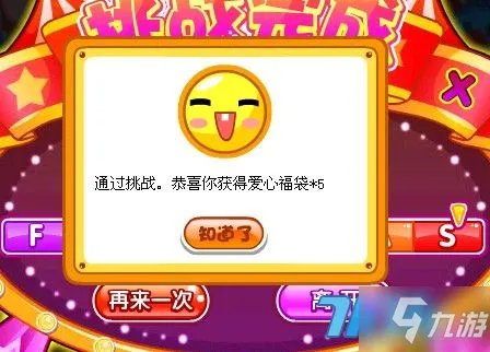 摩尔庄园零零的魔法帽怎么做 任务完成方法