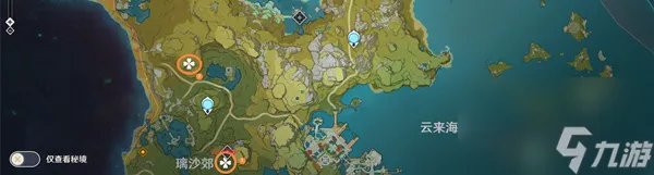 原神地灵龛在哪里 地灵龛最新分布在哪里大全
