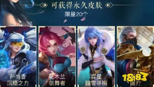 王者荣耀王者召集令怎么参加 王者召集令答案大全