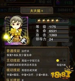 我叫MT英雄进化升级大全