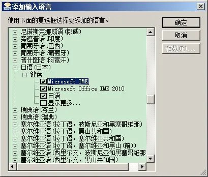 百度翻译怎么写日语