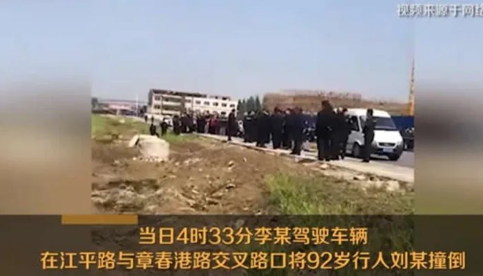 撞倒老人扔进窨井是怎么回事:视频画面详情曝光