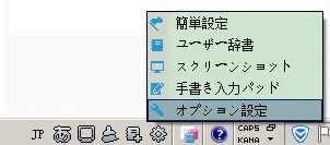 百度翻译怎么写日语