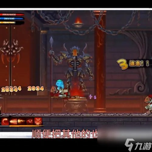 造梦西游2装备大全 造梦西游2所有装备图鉴