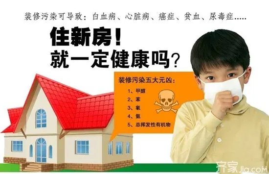 室内装修空气检测项目有哪些 室内装修空气检测怎么做