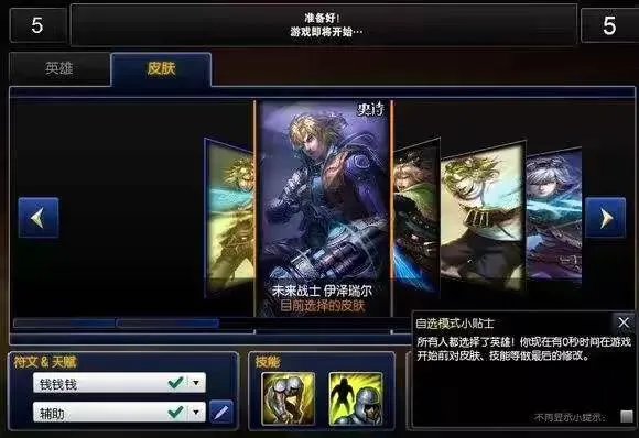 lol发呆事件应该怎么评论？