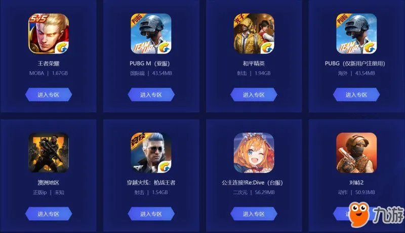 我的世界国际服怎么登录 国际服下载登录教程