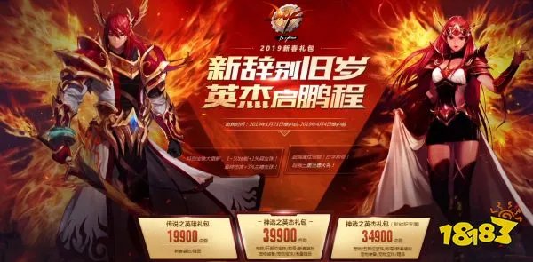 dnf春节套大全，历年春节套外观汇总（更新至2021年）