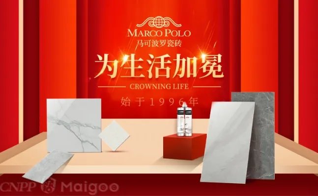 品牌榜：2023年瓷砖十大品牌排行榜 中国陶瓷十大品牌 投票公布【新】