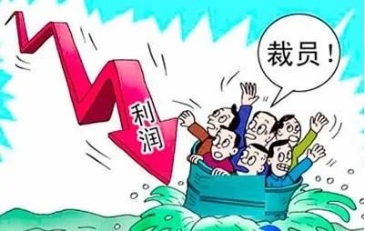 银行年终变相裁员是怎么回事?