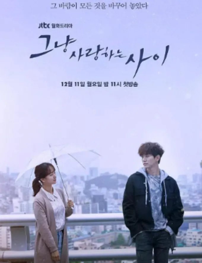 爱情电视剧有哪些好看的 十大值得看的爱情片