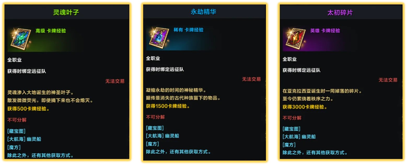 《命运方舟》混沌之门怎么打?混沌之门打法攻略