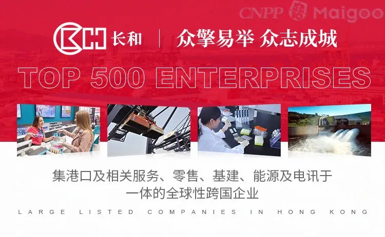 品牌榜:2023年香港十大品牌排行榜 投票结果公布