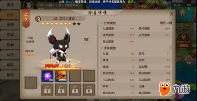 三个龙是什么梗 龘字真正意义!