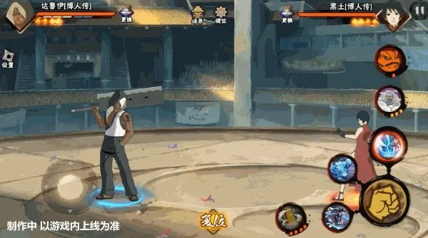 《火影忍者》达鲁伊人物介绍