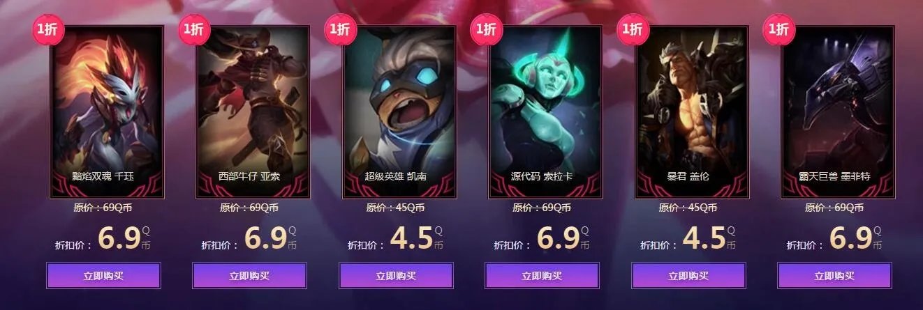 《LOL》2018年8月幸运召唤师活动网址
